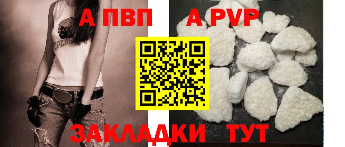 APVP мука Донской