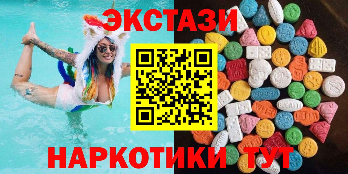 Экстази бентли Донской