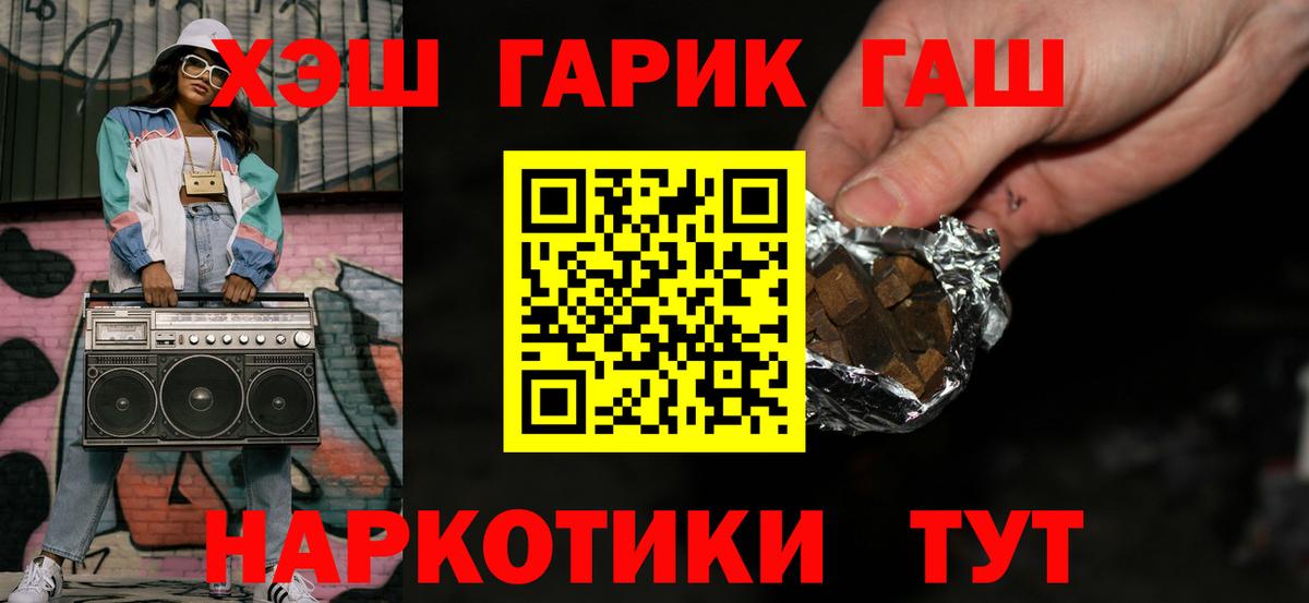 ГАШ AMNESIA HAZE  ГАШ  Донской  Вход с VPN  ГАШ Изолятор 