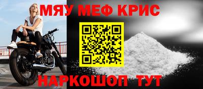 индика Краснознаменск