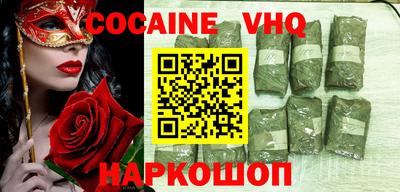 индика Краснознаменск