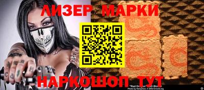 индика Краснознаменск