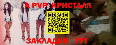 индика Краснознаменск