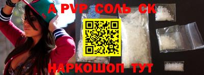 индика Краснознаменск