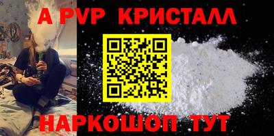 МДПВ Краснодар