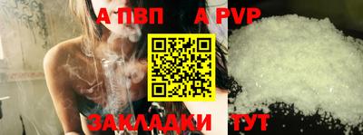 индика Краснознаменск