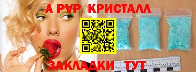 a pvp Краснокаменск