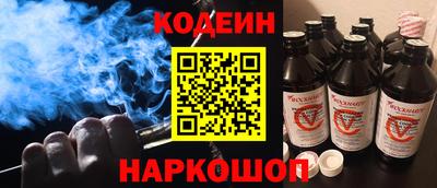 индика Краснознаменск