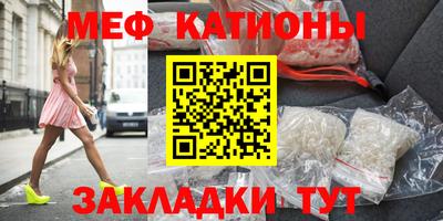 индика Краснознаменск
