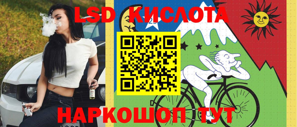 hydra вход  Лсд 25 экстази кислота  Вход с VPN  Лсд 25 экстази  ЛСД экстази кислота  Донской 