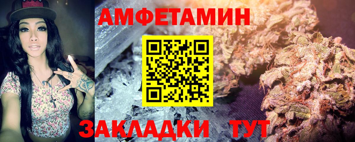 МЕТАМФЕТАМИН Декстрометамфетамин 99.9%  Вход с VPN  Донской 