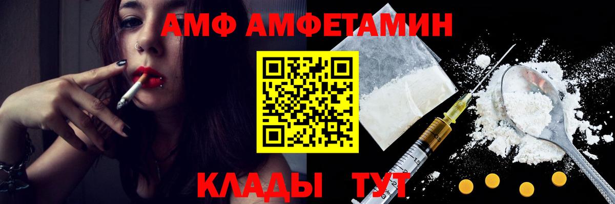 Метамфетамин пудра Донской