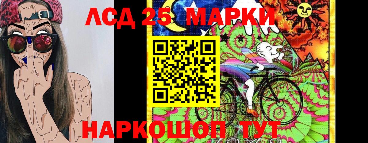 Марки N-bome 1,8мг Донской