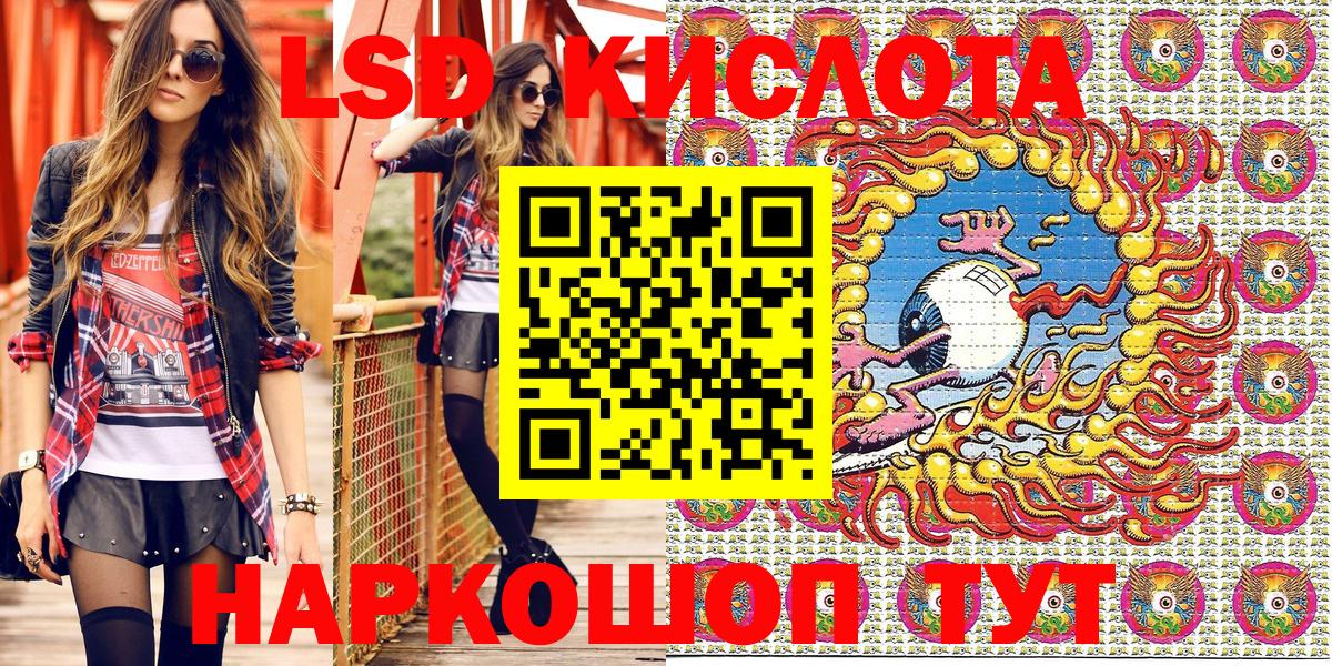 Донской  Марки 25I-NBOMe 1,8мг  Марки NBOMe  Вход с VPN 