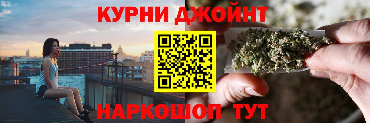 Донской  Каннабис OG Kush  Вход с VPN  Марихуана THC 21%  Бошки марихуана гибрид 